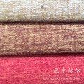 Upholstery Decorative Nylon Home Textile Linen Fabric